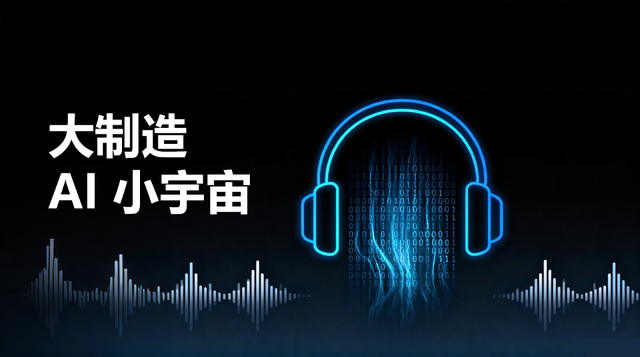 飞书 iOS App 界面预览